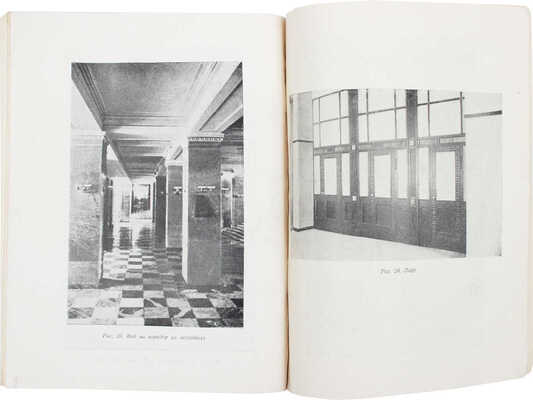 Лангман А.Я. Архитектура и строительство Дома СНК СССР в Москве. М.: Гос. арх. изд-во Академии архитектуры СССР, 1940.